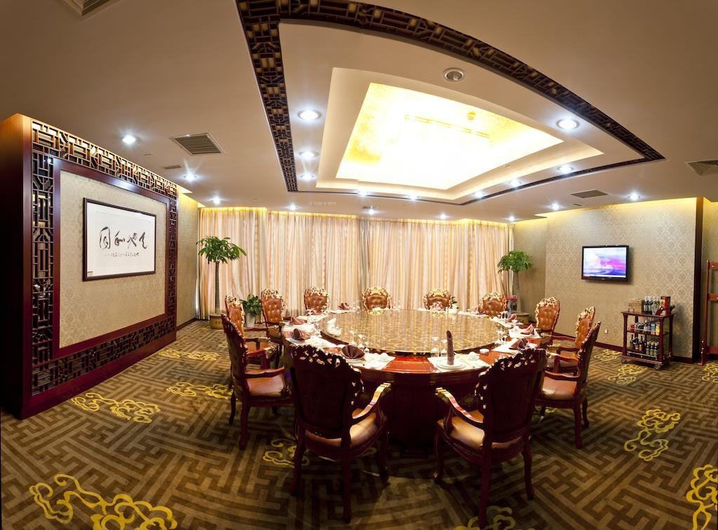 โรงแรมบลิส อินเตอร์เนชันแนล เหวยไห่ เวยไห่ ภายนอก รูปภาพ